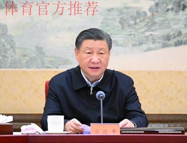 体育总局召开党组会议 传达学习习近平总书记国庆招待会重要讲话