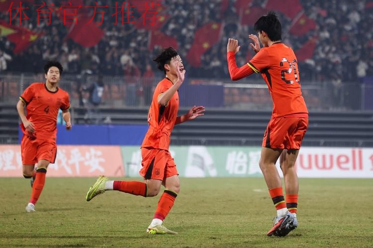 高歌猛进 中国U-16男足8球大胜斯里兰卡队 高歌猛进 中国U-16男足8球大胜斯里兰卡队