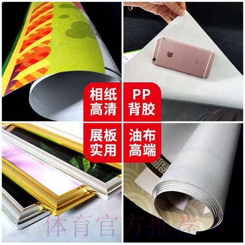 免费下载世界杯投注应用最新网址解析